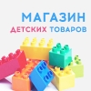 Адаптивный интернет-магазин №10