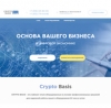 Landing Page, №42